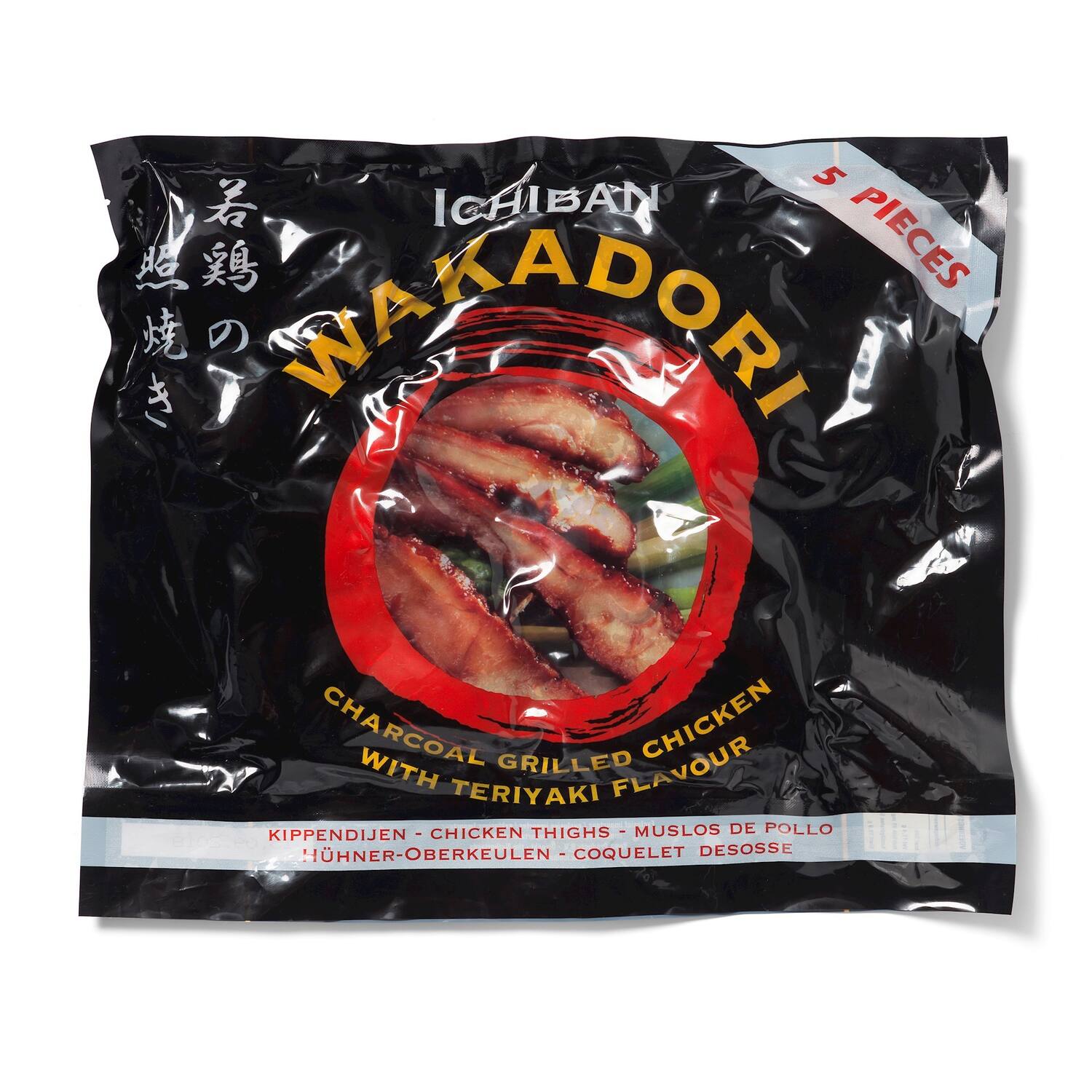 FRIED WAKADORI  4.3kg YAMA